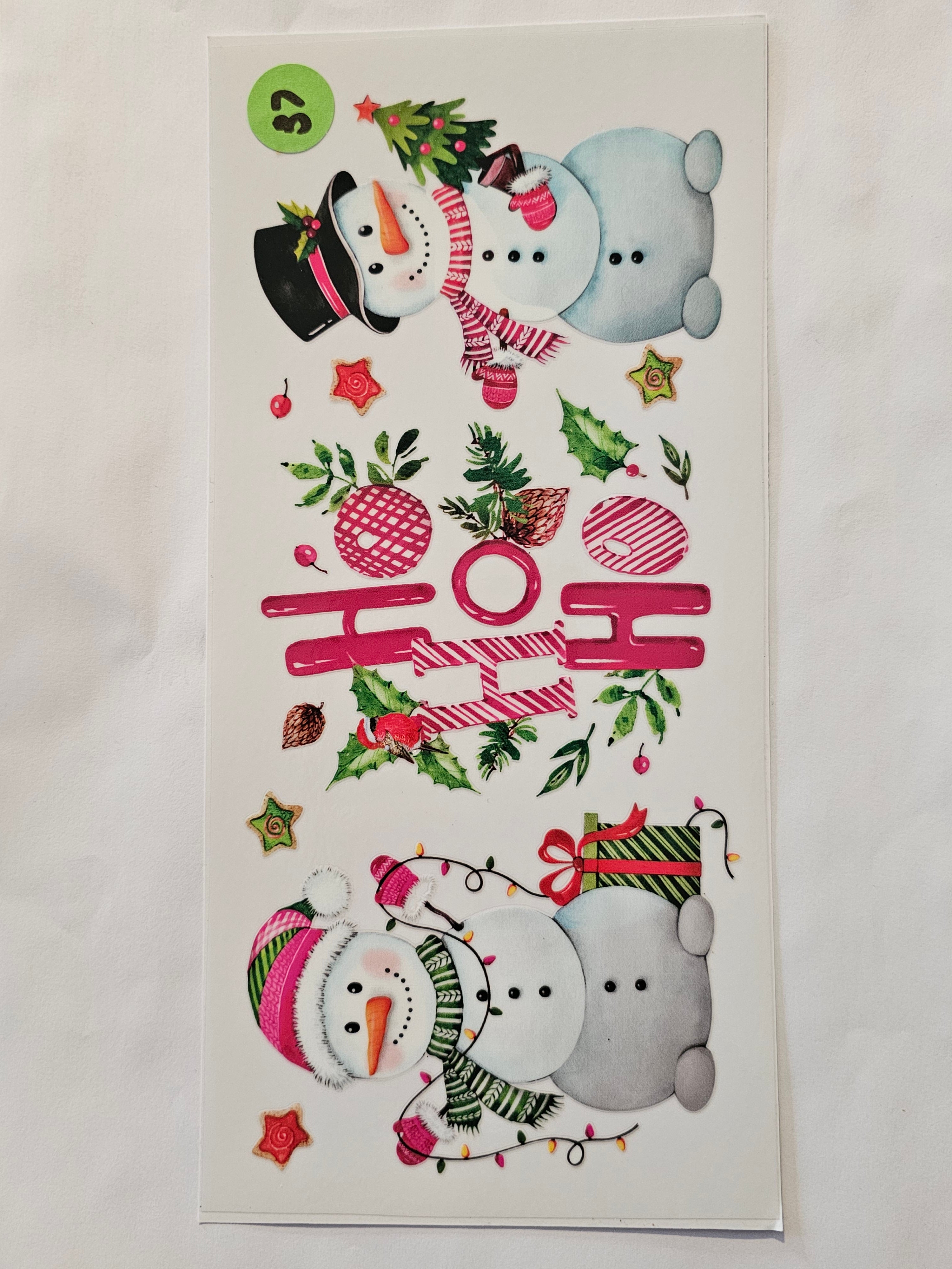 Christmas Decal 37